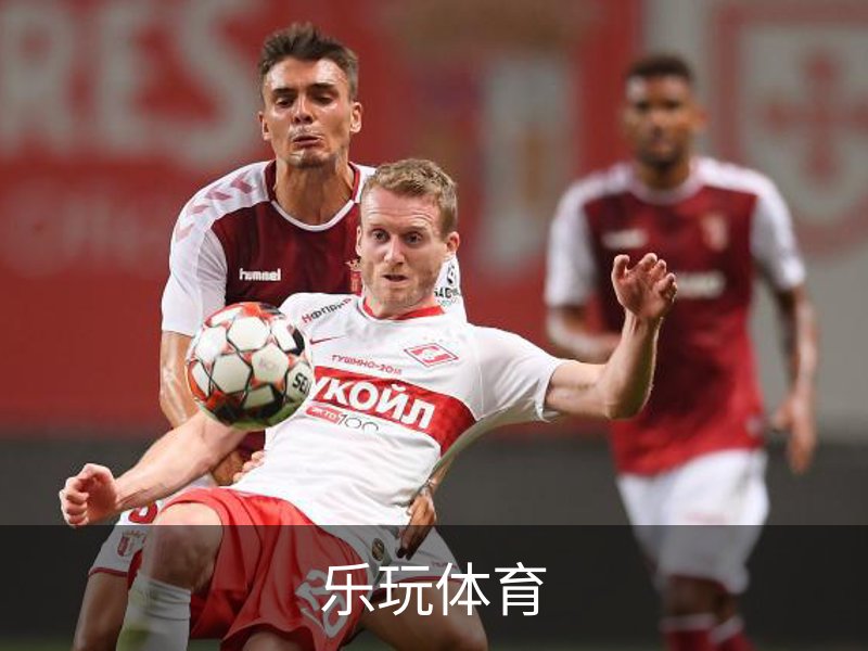 关于乐玩体育
